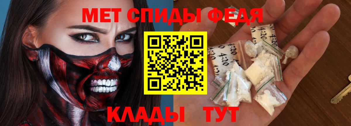 АМФЕТАМИН VHQ Скопин