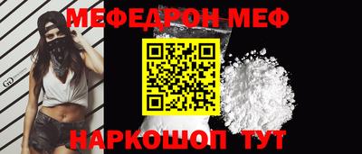 герыч Шахты
