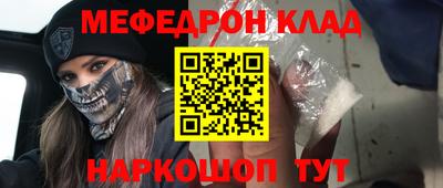 кокаин VHQ Ярославль