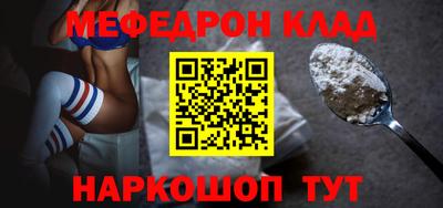 герыч Шахты