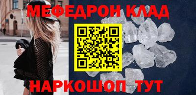 твердый Шелехов