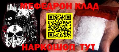 герыч Шахты