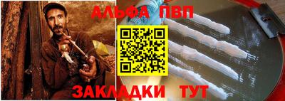 мяу мяу мука Янаул