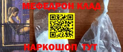 твердый Шелехов