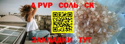 твердый Шелехов
