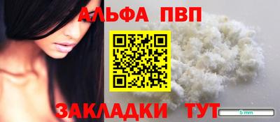 бошки Шебекино