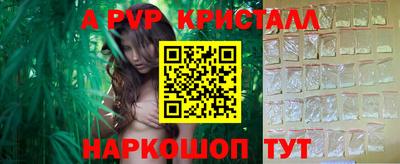 бошки Шебекино