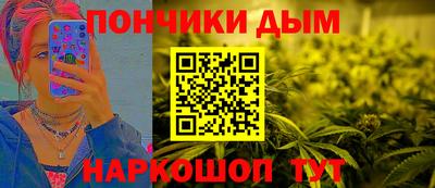 гашик Ярцево