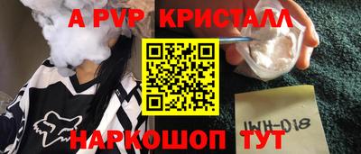 твердый Шелехов