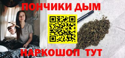 гашик Ярцево
