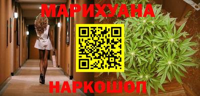 бошки Шебекино