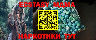герыч Шахты