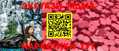 бошки Шебекино