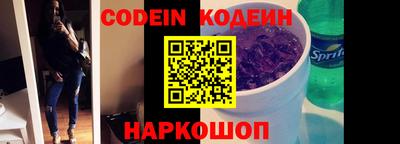 бошки Шебекино
