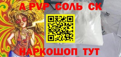 твердый Шелехов