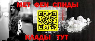 бошки Шебекино