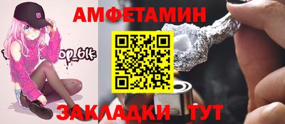 бошки Шебекино
