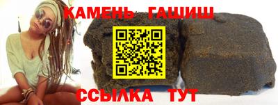 твердый Шелехов
