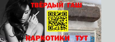 бошки Шебекино