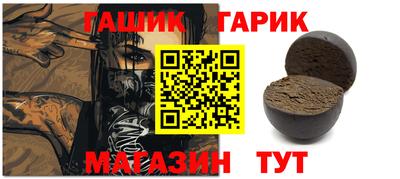 твердый Шелехов