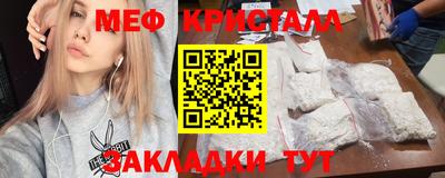 герыч Шахты