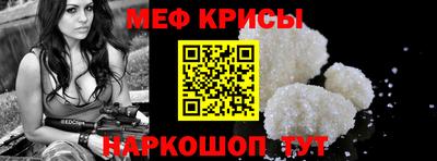 твердый Шелехов