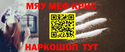 кокаин VHQ Ярославль