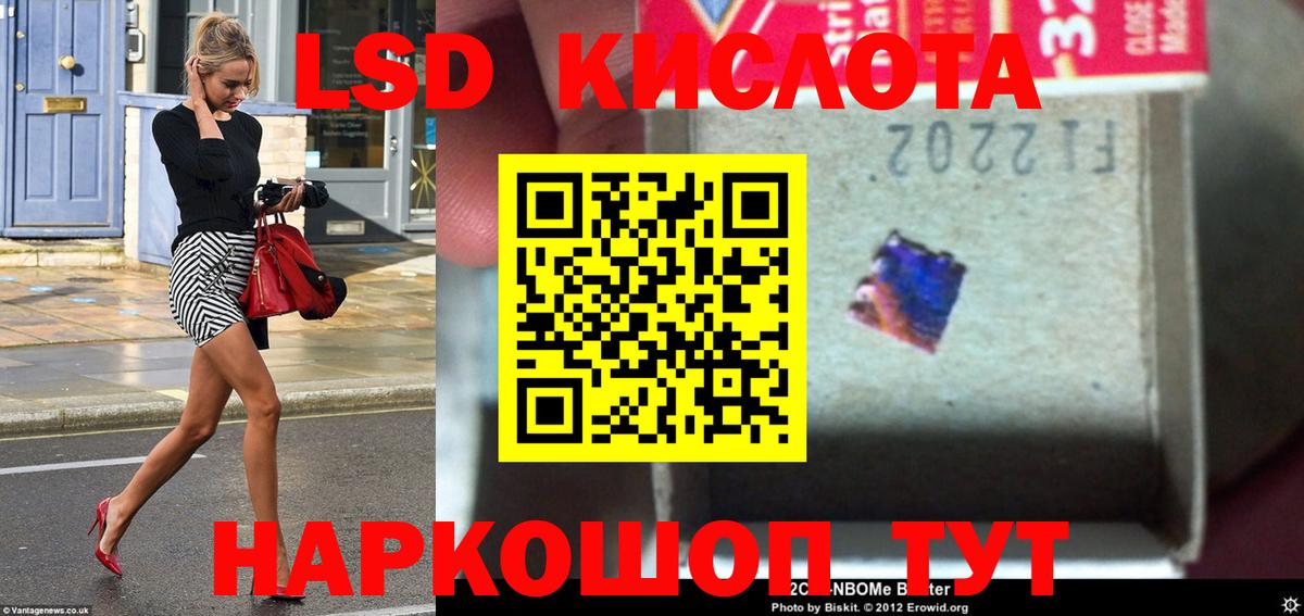 ЛСД экстази ecstasy  Вход с VPN  LSD-25 экстази  Скопин 