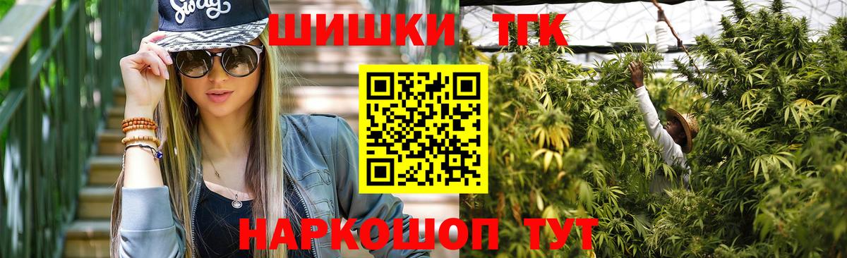 Каннабис Amnesia Скопин