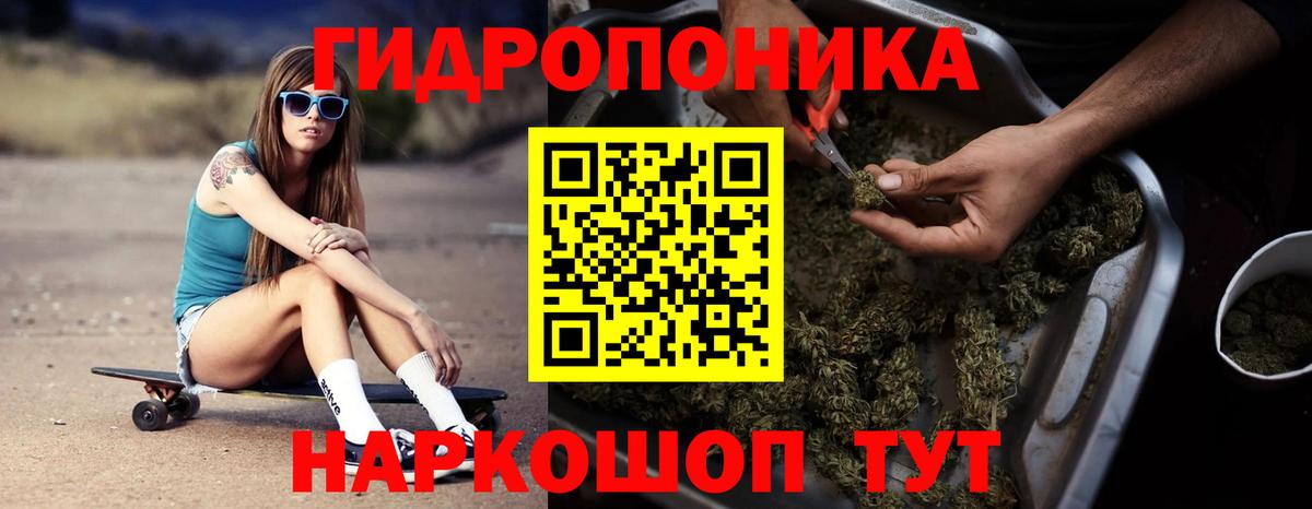 Каннабис VHQ  Бошки марихуана Ganja  Скопин  Бошки Шишки VHQ  Вход с VPN 